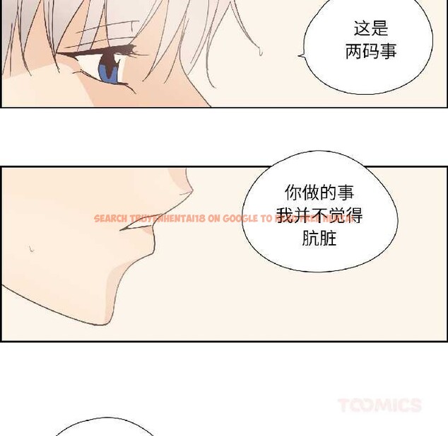 查看漫画純潔之罪 - 第35話 - sayhentaiz.net中的4124644图片