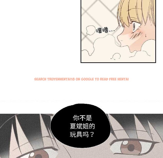 查看漫画純潔之罪 - 第35話 - sayhentaiz.net中的4124646图片