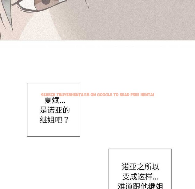 查看漫画純潔之罪 - 第35話 - sayhentaiz.net中的4124647图片