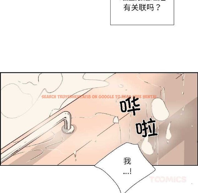 查看漫画純潔之罪 - 第35話 - sayhentaiz.net中的4124648图片