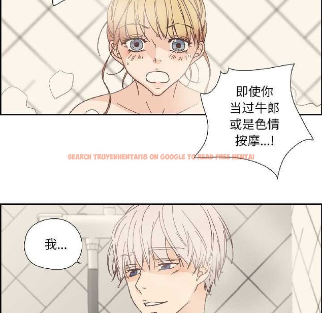 查看漫画純潔之罪 - 第35話 - sayhentaiz.net中的4124650图片