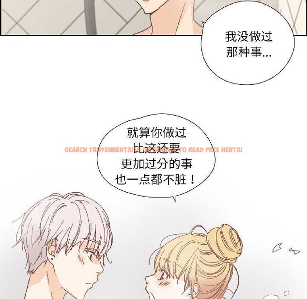 查看漫画純潔之罪 - 第35話 - sayhentaiz.net中的4124651图片