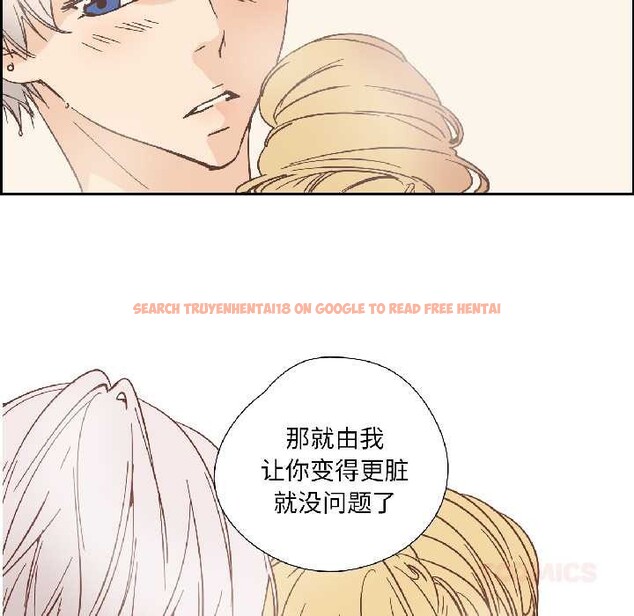 查看漫画純潔之罪 - 第35話 - sayhentaiz.net中的4124656图片