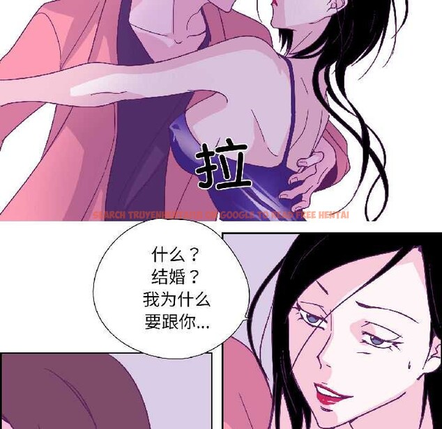 查看漫画純潔之罪 - 第35話 - sayhentaiz.net中的4124661图片