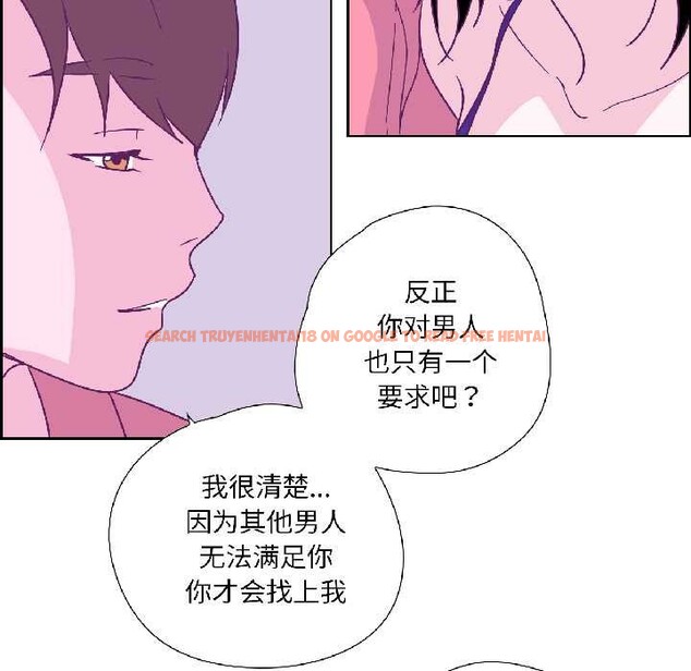 查看漫画純潔之罪 - 第35話 - sayhentaiz.net中的4124662图片