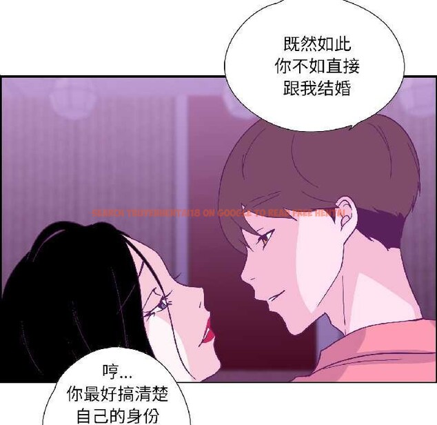 查看漫画純潔之罪 - 第35話 - sayhentaiz.net中的4124663图片