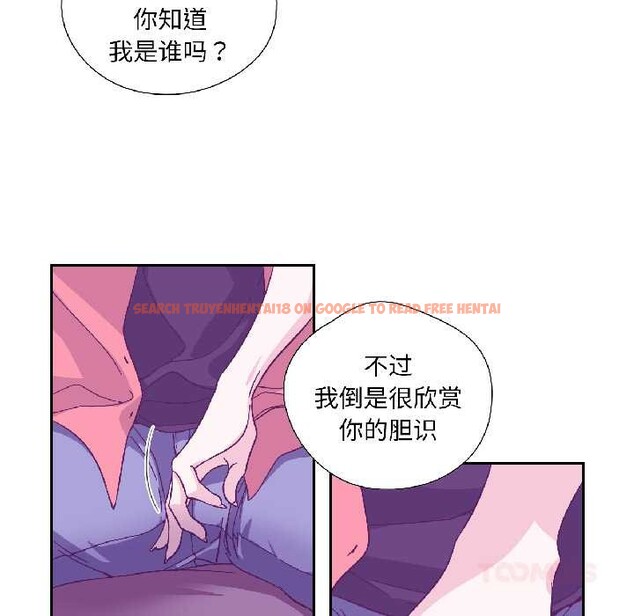 查看漫画純潔之罪 - 第35話 - sayhentaiz.net中的4124664图片