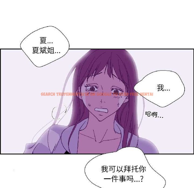 查看漫画純潔之罪 - 第35話 - sayhentaiz.net中的4124673图片