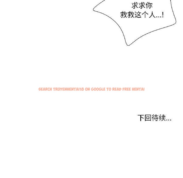 查看漫画純潔之罪 - 第35話 - sayhentaiz.net中的4124675图片