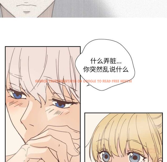 查看漫画純潔之罪 - 第36話 - sayhentaiz.net中的4147414图片