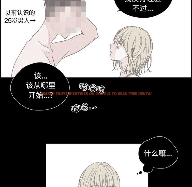 查看漫画純潔之罪 - 第36話 - sayhentaiz.net中的4147420图片