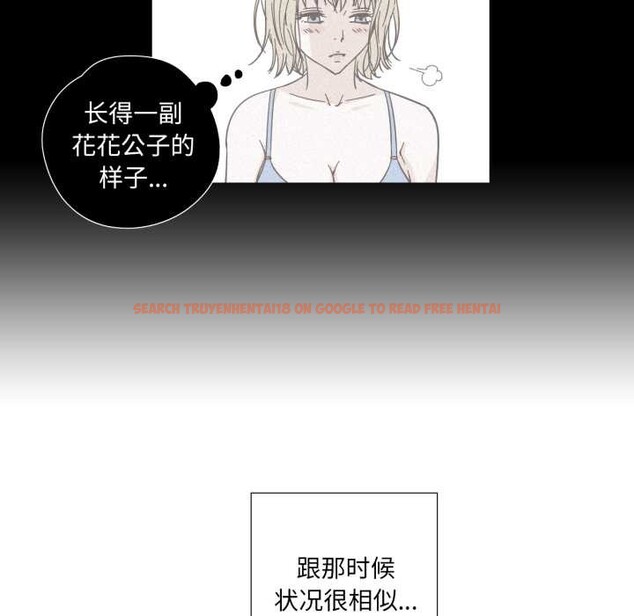 查看漫画純潔之罪 - 第36話 - sayhentaiz.net中的4147421图片