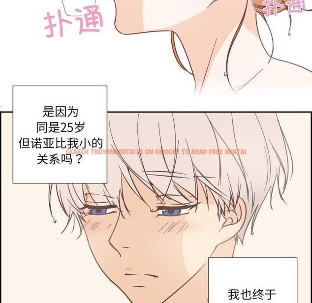 查看漫画純潔之罪 - 第36話 - sayhentaiz.net中的4147424图片