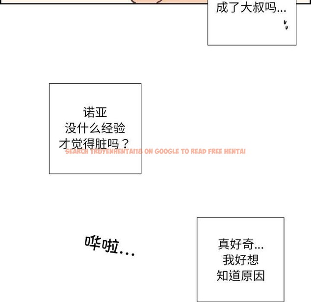 查看漫画純潔之罪 - 第36話 - sayhentaiz.net中的4147425图片