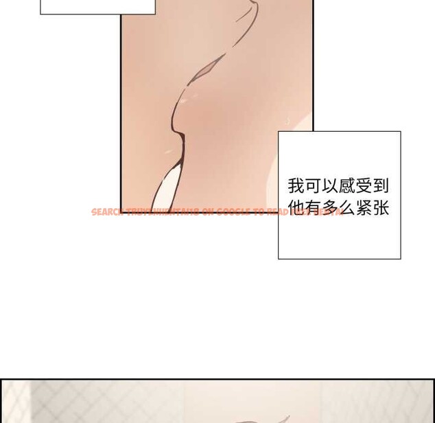 查看漫画純潔之罪 - 第36話 - sayhentaiz.net中的4147429图片