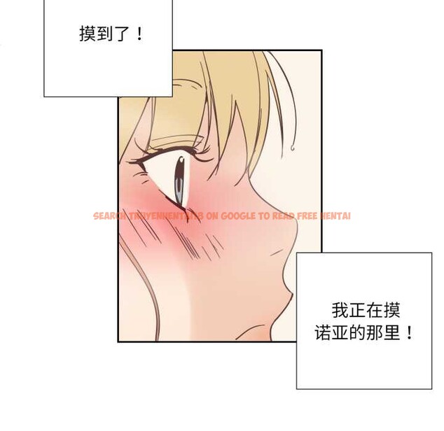 查看漫画純潔之罪 - 第36話 - sayhentaiz.net中的4147435图片