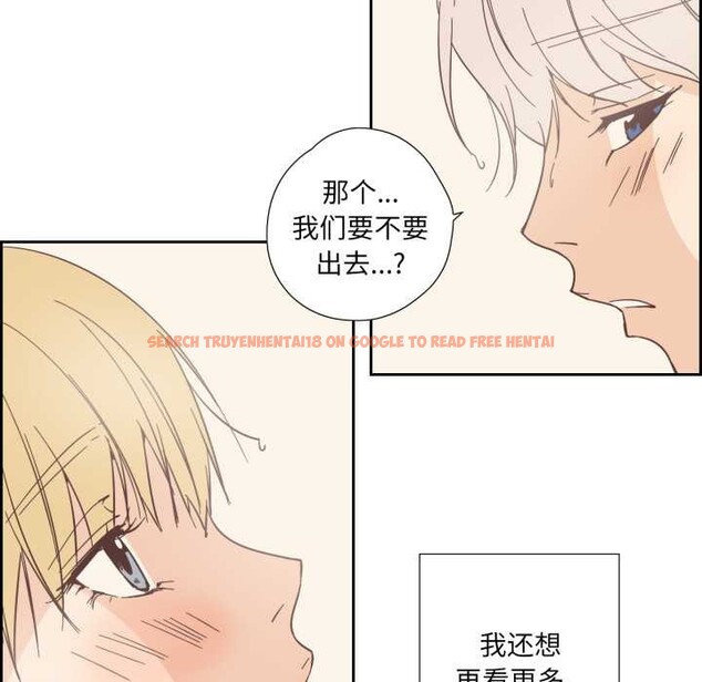 查看漫画純潔之罪 - 第36話 - sayhentaiz.net中的4147441图片