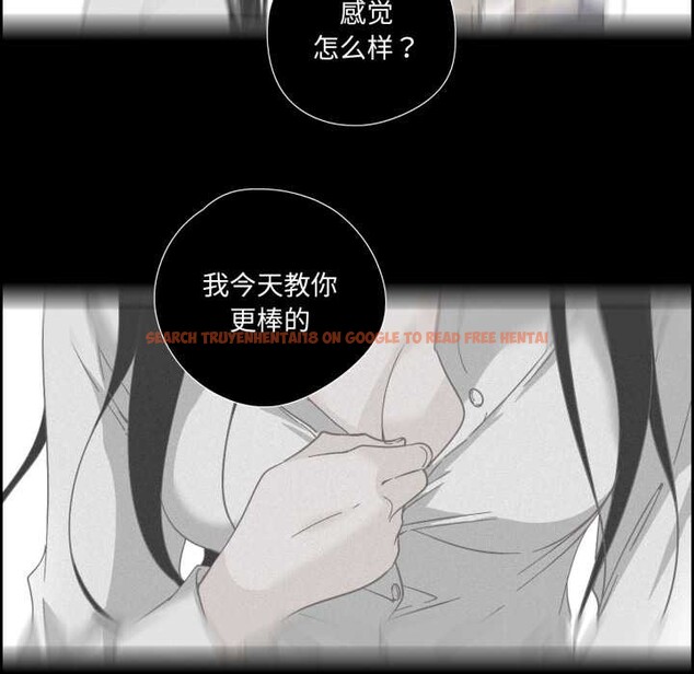 查看漫画純潔之罪 - 第36話 - sayhentaiz.net中的4147447图片