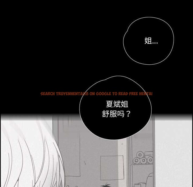 查看漫画純潔之罪 - 第36話 - sayhentaiz.net中的4147448图片