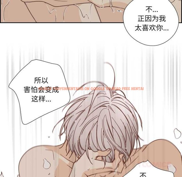 查看漫画純潔之罪 - 第36話 - sayhentaiz.net中的4147454图片