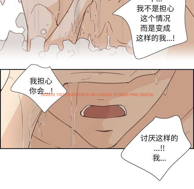 查看漫画純潔之罪 - 第36話 - sayhentaiz.net中的4147455图片