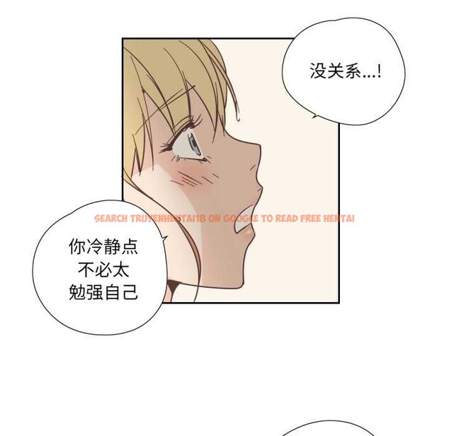 查看漫画純潔之罪 - 第36話 - sayhentaiz.net中的4147456图片