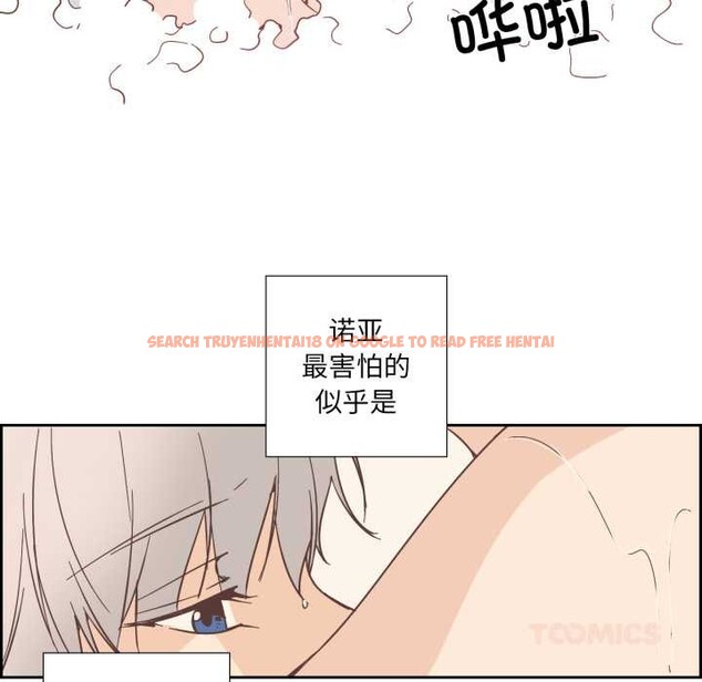 查看漫画純潔之罪 - 第36話 - sayhentaiz.net中的4147458图片