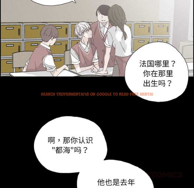 查看漫画純潔之罪 - 第36話 - sayhentaiz.net中的4147470图片