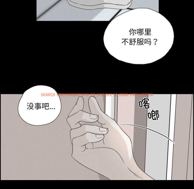 查看漫画純潔之罪 - 第36話 - sayhentaiz.net中的4147480图片