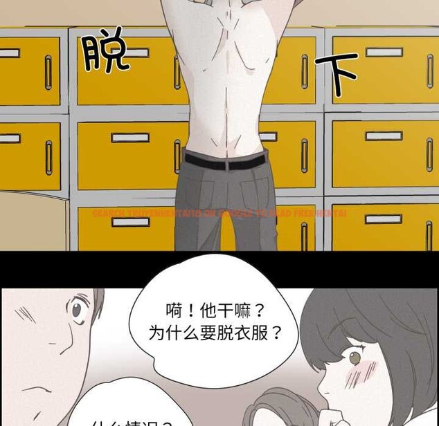 查看漫画純潔之罪 - 第37話 - sayhentaiz.net中的4170162图片