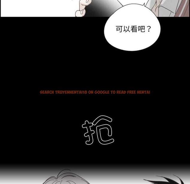 查看漫画純潔之罪 - 第37話 - sayhentaiz.net中的4170174图片