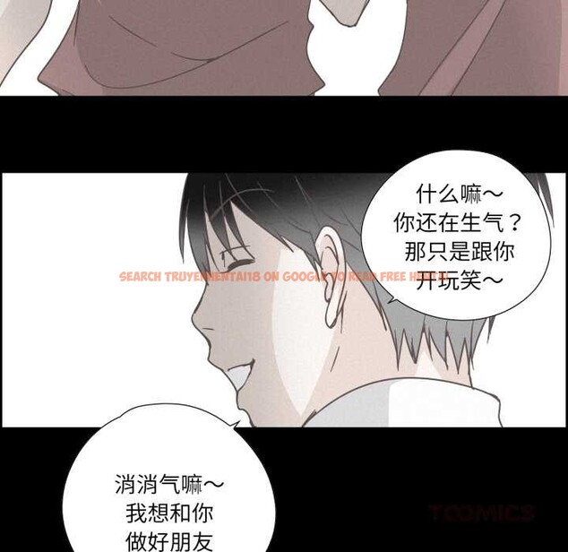 查看漫画純潔之罪 - 第37話 - sayhentaiz.net中的4170176图片