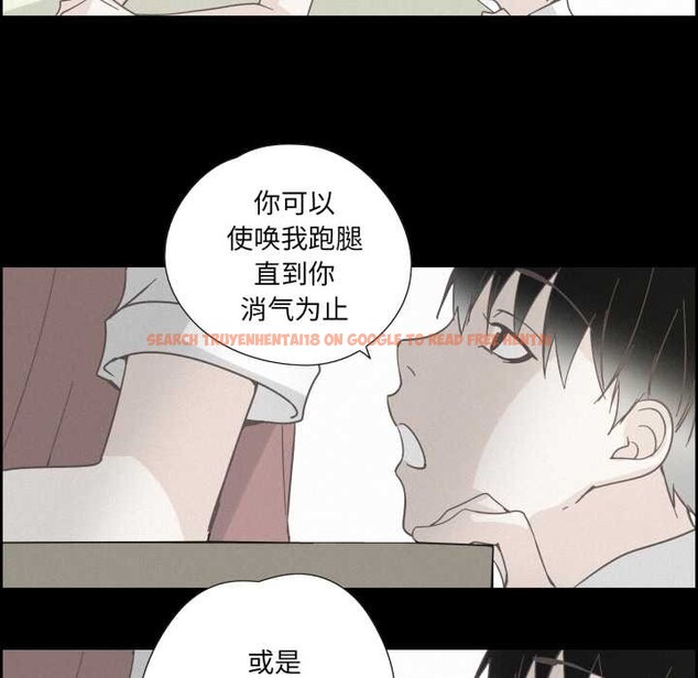 查看漫画純潔之罪 - 第37話 - sayhentaiz.net中的4170179图片