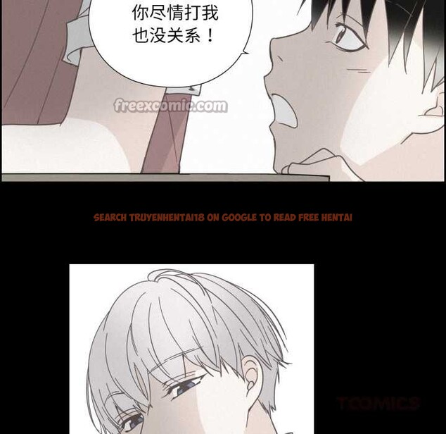 查看漫画純潔之罪 - 第37話 - sayhentaiz.net中的4170180图片