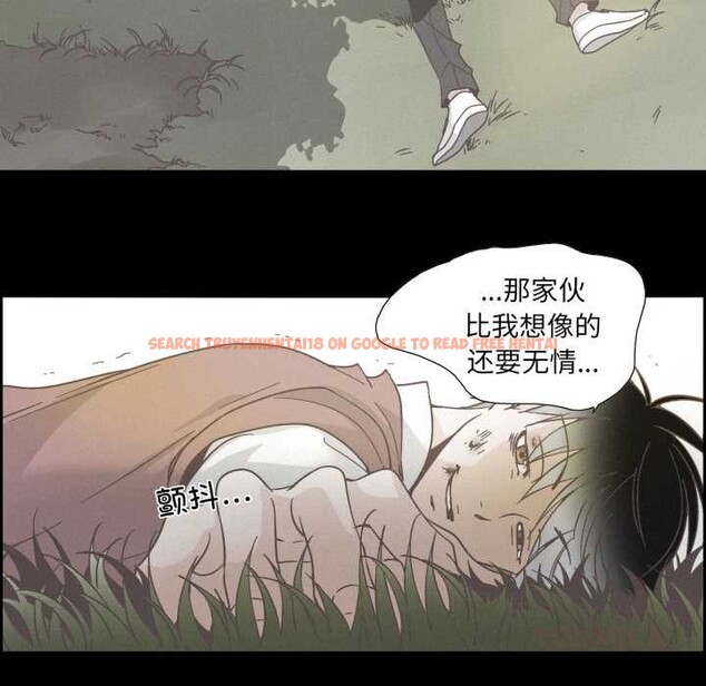 查看漫画純潔之罪 - 第37話 - sayhentaiz.net中的4170184图片