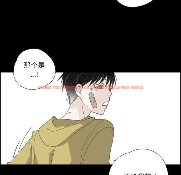 查看漫画純潔之罪 - 第37話 - sayhentaiz.net中的4170191图片