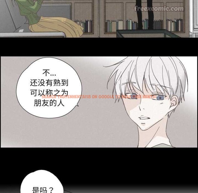 查看漫画純潔之罪 - 第37話 - sayhentaiz.net中的4170195图片