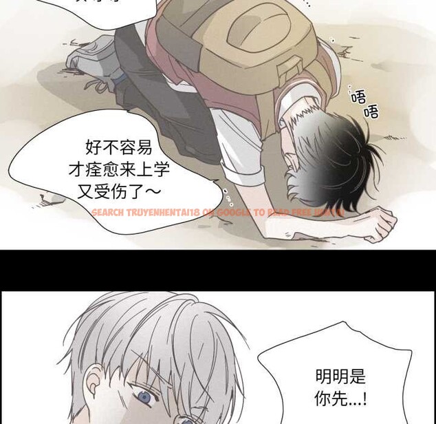 查看漫画純潔之罪 - 第37話 - sayhentaiz.net中的4170205图片