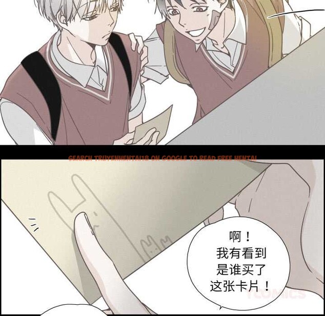 查看漫画純潔之罪 - 第37話 - sayhentaiz.net中的4170212图片