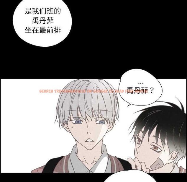 查看漫画純潔之罪 - 第37話 - sayhentaiz.net中的4170213图片