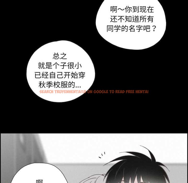 查看漫画純潔之罪 - 第37話 - sayhentaiz.net中的4170214图片