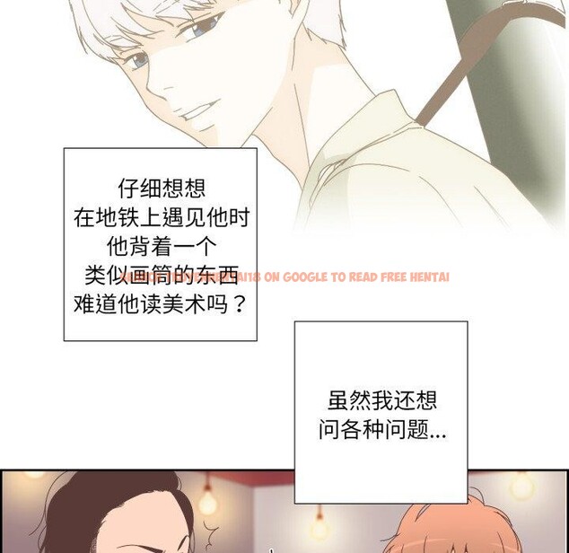 查看漫画純潔之罪 - 第4話 - tymanga.com中的3362139图片