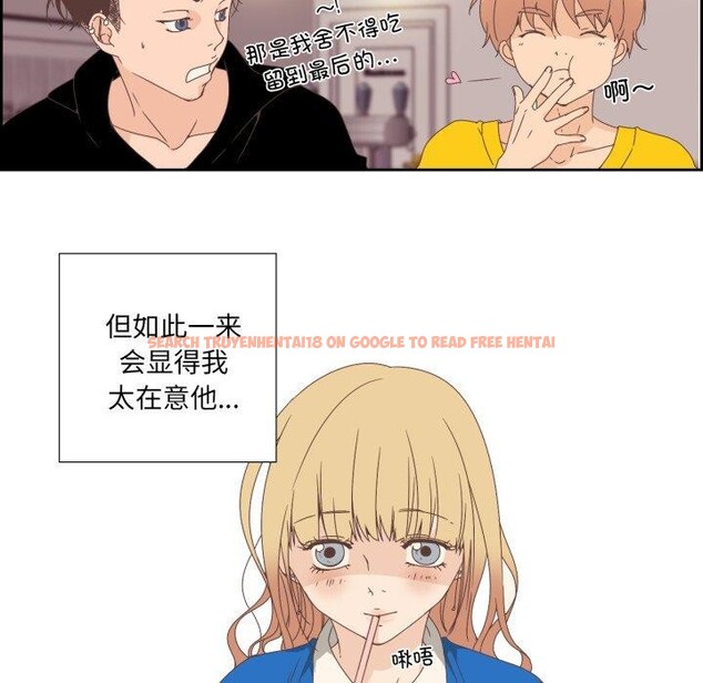 查看漫画純潔之罪 - 第4話 - tymanga.com中的3362140图片