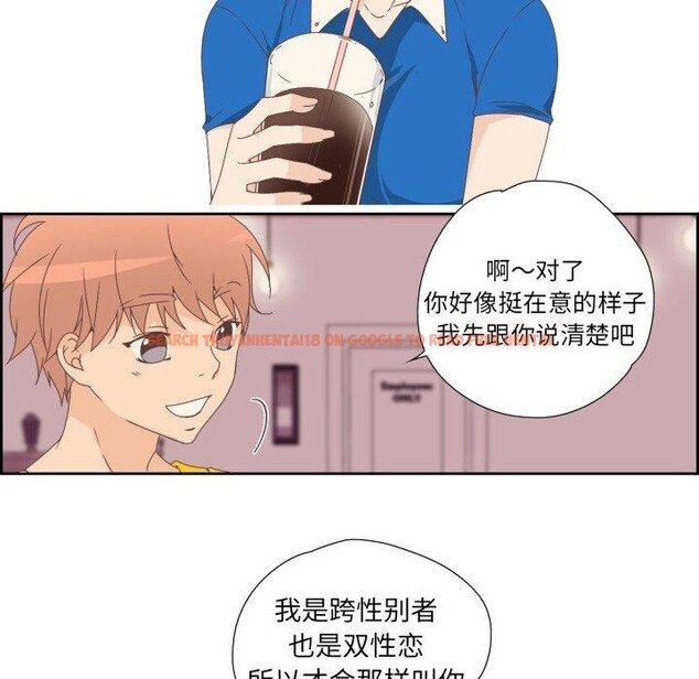 查看漫画純潔之罪 - 第4話 - tymanga.com中的3362141图片