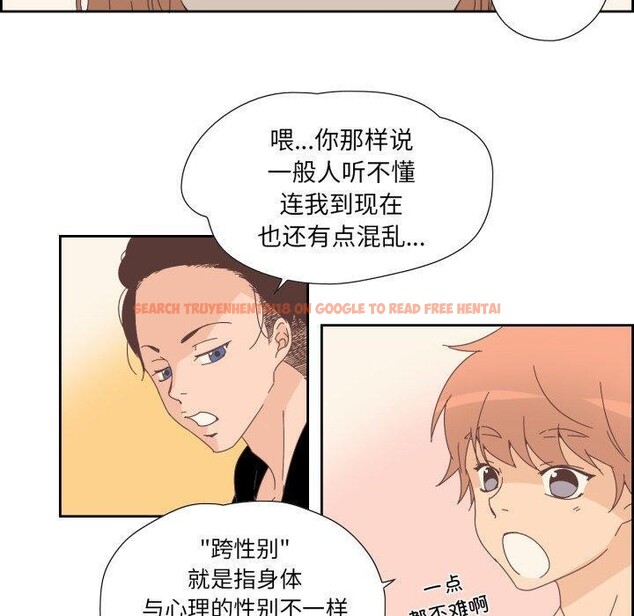 查看漫画純潔之罪 - 第4話 - tymanga.com中的3362143图片
