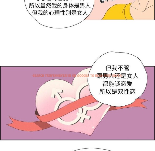 查看漫画純潔之罪 - 第4話 - tymanga.com中的3362144图片