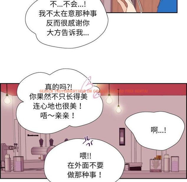 查看漫画純潔之罪 - 第4話 - tymanga.com中的3362146图片