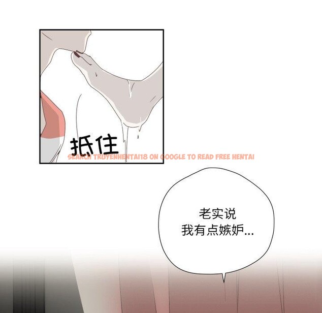 查看漫画純潔之罪 - 第4話 - tymanga.com中的3362158图片