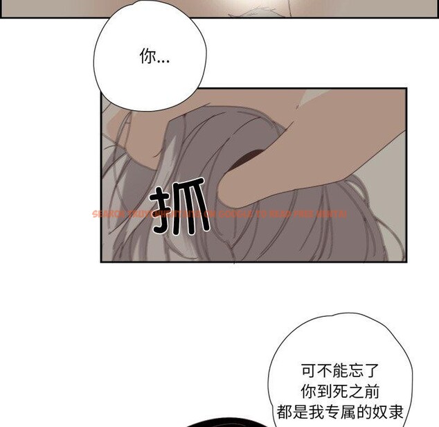 查看漫画純潔之罪 - 第4話 - tymanga.com中的3362161图片