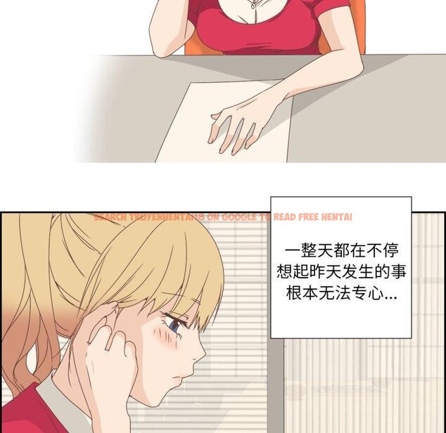查看漫画純潔之罪 - 第4話 - tymanga.com中的3362168图片